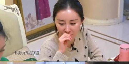 舒畅爆料最新消息,娱乐圈最新动态大揭秘! 第2张 舒畅爆料最新消息,娱乐圈最新动态大揭秘! 第2张