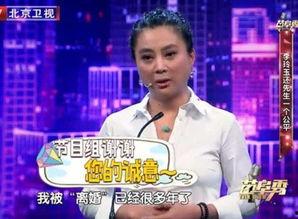 李玲玉八卦爆料了吗视频,揭秘娱乐圈幕后真相 第1张 李玲玉八卦爆料了吗视频,揭秘娱乐圈幕后真相 第1张