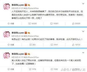 滁州渣男爆料最新消息今天,最新消息揭露惊人真相