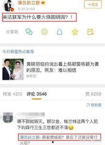 张晓寒微博爆料最新消息,最新热点事件详情揭晓 第2张 张晓寒微博爆料最新消息,最新热点事件详情揭晓 第2张