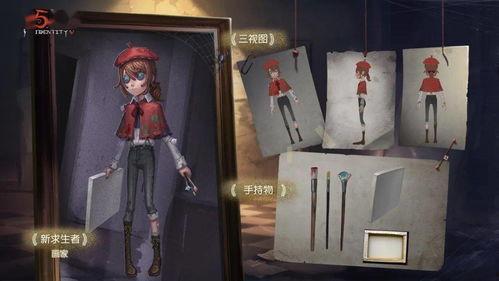 第五人格最新周边爆料,神秘角色周边引玩家热议 第2张 第五人格最新周边爆料,神秘角色周边引玩家热议 第2张