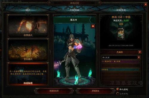 死灵师官方爆料视频,官方爆料视频深度解析 第3张 死灵师官方爆料视频,官方爆料视频深度解析 第3张