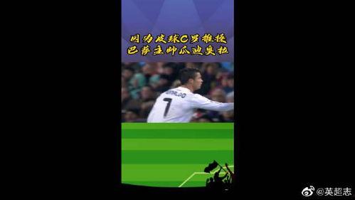 吃瓜今日爆料新闻视频,今日热点新闻视频大揭秘  第1张