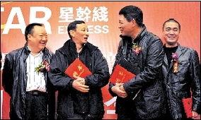 中戏导演爆料视频最新,视频爆料背后的行业真相 第1张 中戏导演爆料视频最新,视频爆料背后的行业真相 第1张