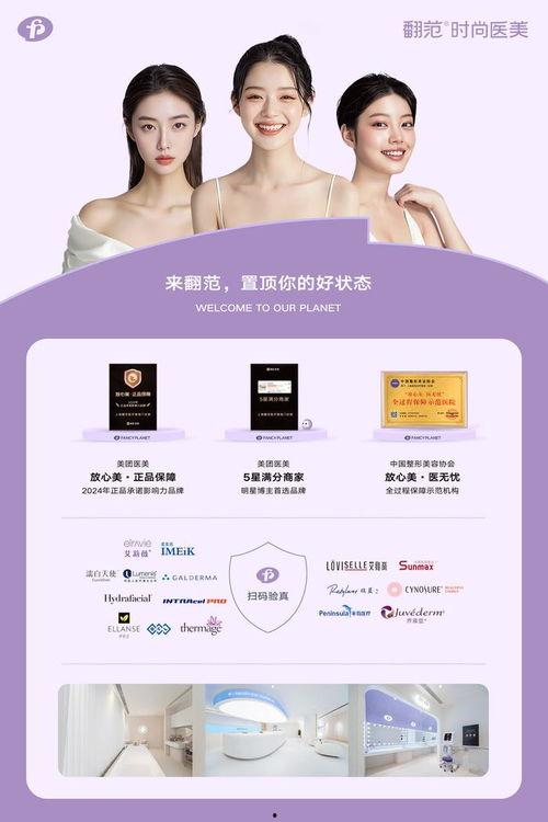 韩国医美爆料网站大全视频,热门视频深度解析  第1张