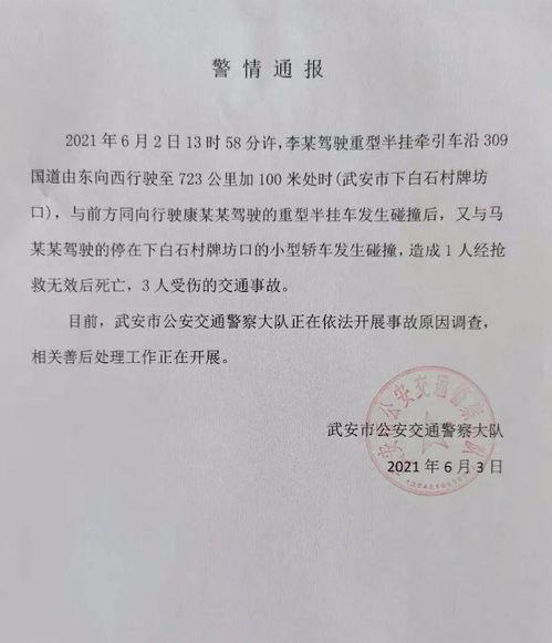 河北学校爆料事件视频曝光,真相揭开,引发社会关注 第3张 河北学校爆料事件视频曝光,真相揭开,引发社会关注 第3张