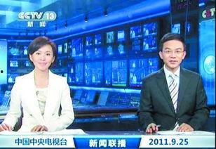 半仙最新爆料新闻联播