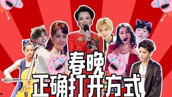 娱乐圈集体爆料事件视频,揭秘幕后的惊人真相  第2张